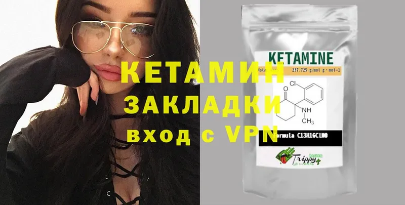 мега как войти  Байкальск  Кетамин ketamine 